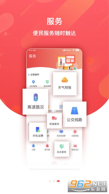 冀云宽城图3