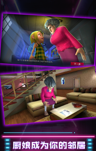 厨娘大暴走图3