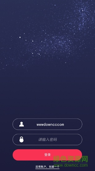 奥医慧学生端图2