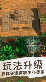 希望之村2来生图1