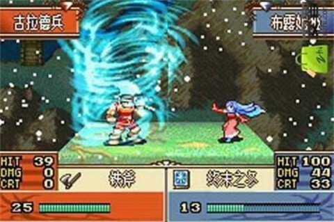 火焰纹章圣邪的意志图1