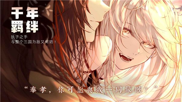 孟德大小姐与自爆少年图2