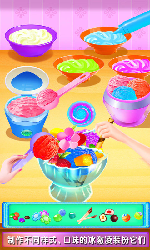 厨房美食烹饪制作图3