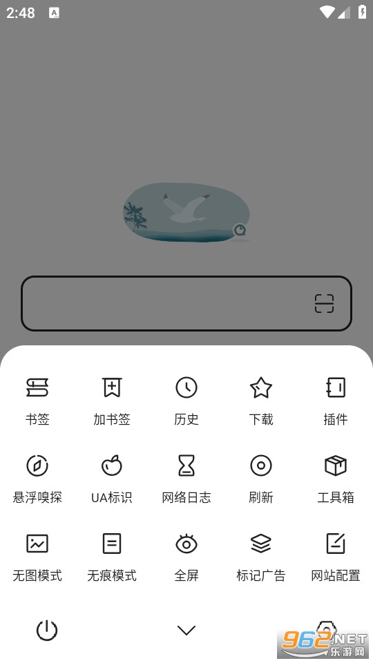 嗅觉浏览器图6