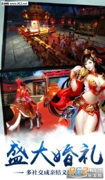 剑之初安卓版图4