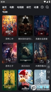 无优影视安卓版图1