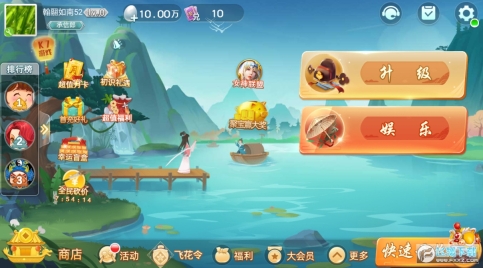 k7游戏中心手机版图2