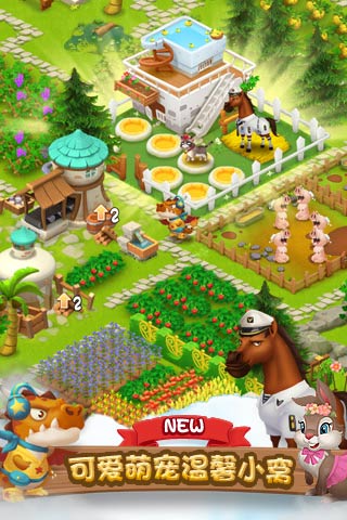 千岛物语360版图4