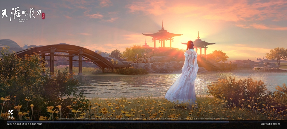 天涯明月刀云游戏图1