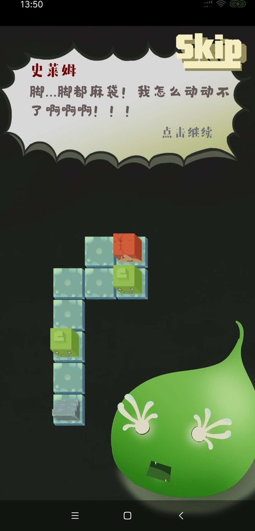 勇者的奇怪冒险图3