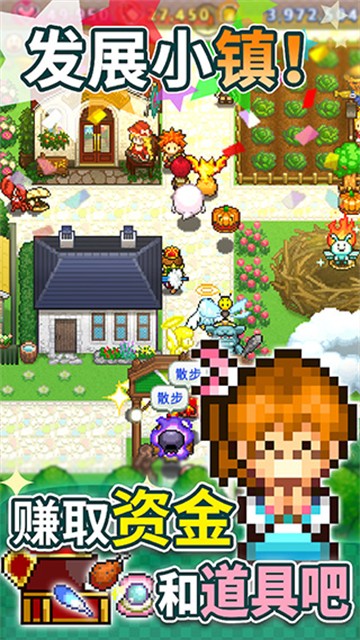 欢喜大冒险物语debug版图3