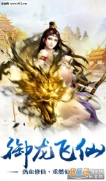 剑之初安卓版图1