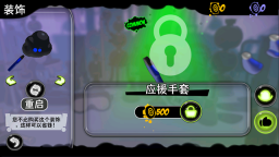 永不言弃镜世界图3