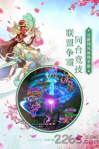 剑羽飞仙旧版图1