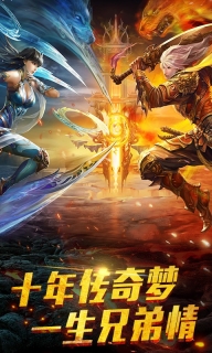 大荒传奇online图1