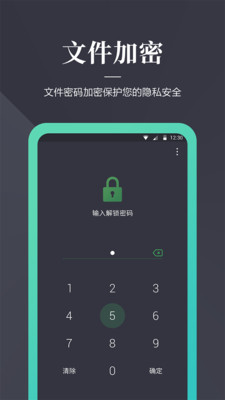 加密狗图2