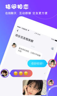 无他恋爱 图1