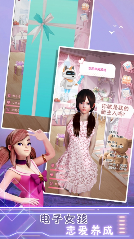 樱花高校桌面女孩图4