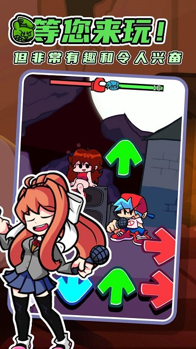 星期五音乐对决游戏图2