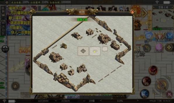 大佬疯狂超超变图3