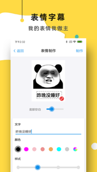 简易表情包图1