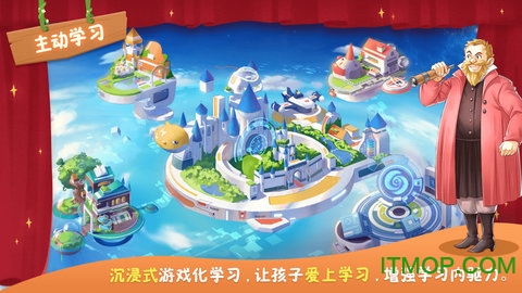 童行学院时空之旅图5