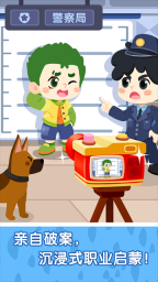 奇妙小镇嘉年华图1