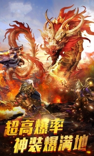 大荒传奇online图5