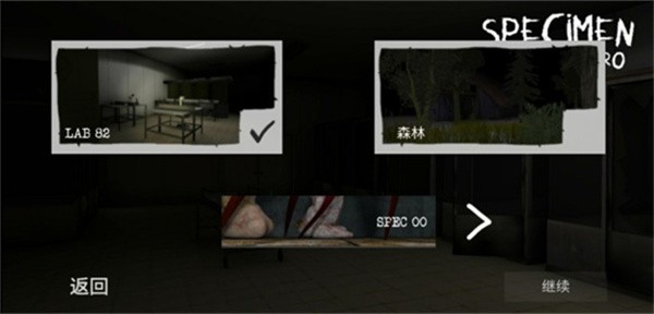 标本零虫虫助手图2