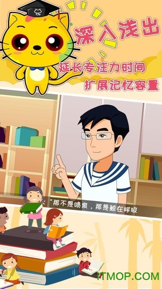 巧多专注力训练图2