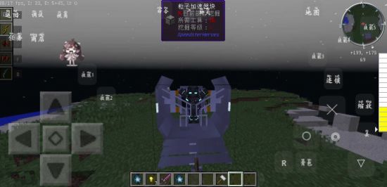 我的世界幻梦同款神速力模组