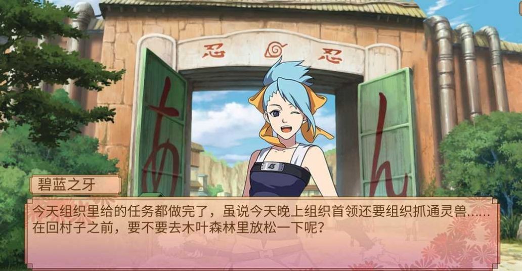 火影忍者佩恩降临图1