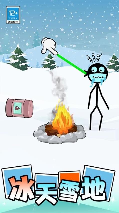 火柴人大破坏游戏图3