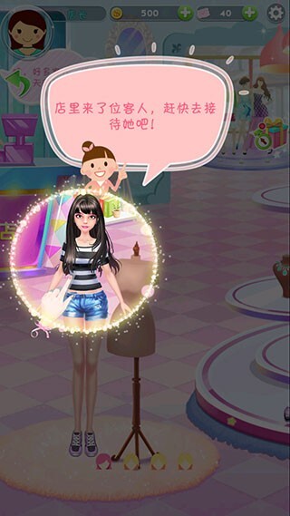 梦想小店3图2