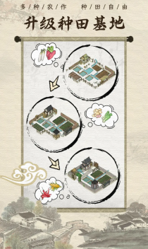 古代乡村人生图1