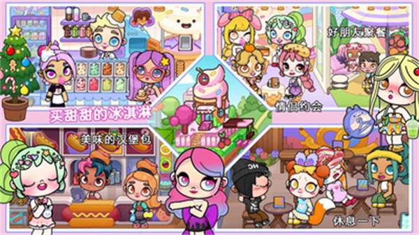 凡达小镇创造世界图3