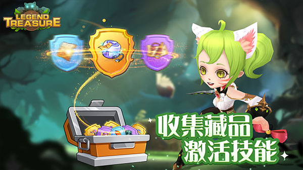 宝藏传说：秘境2图4