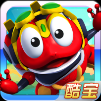 快乐酷宝2超能特工