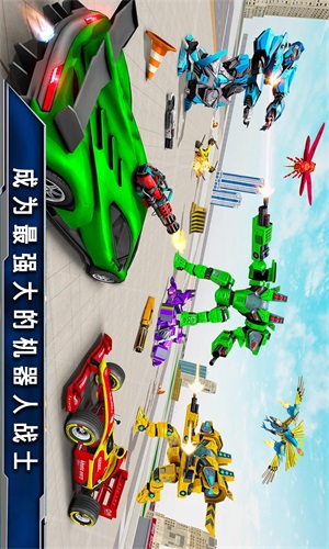 变形机甲争霸战图2