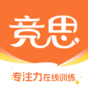 竞思注意力安卓版