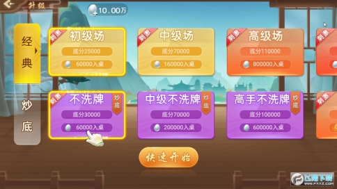 k7游戏中心手机版图4