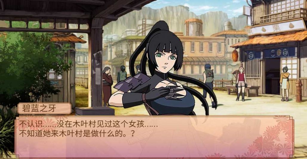 火影忍者佩恩降临图2