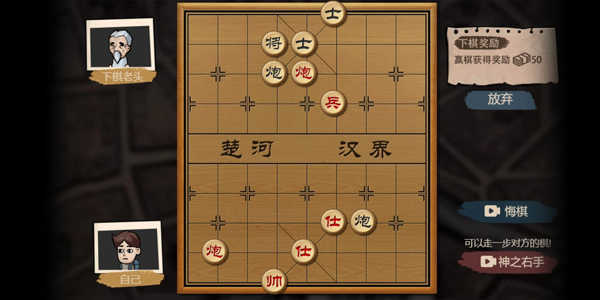 打工生活模拟器免广告最新版图3