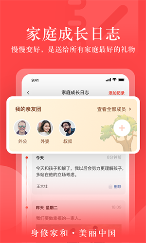 大于众学图5