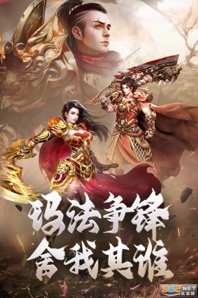 原始传奇复古冯小刚图2