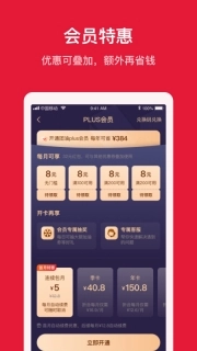 能链团油图3