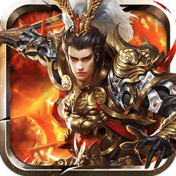 御龙争霸变态版