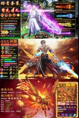 江湖令：剑魂觉醒