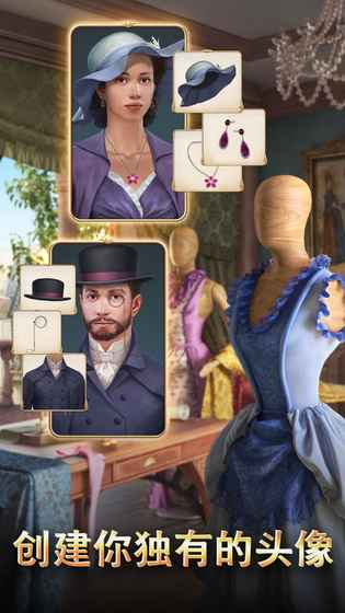 渡鸦岭：迷城奇案图3