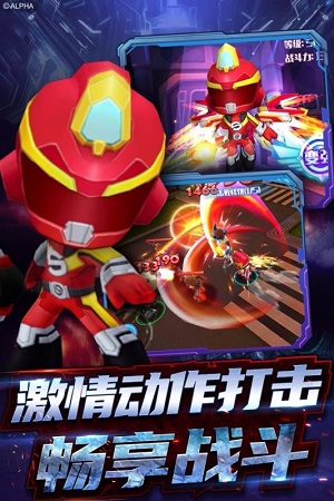 巨神战击队3图2